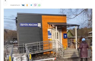 Перила на отделениях почты, сварочные работы (Лодейное Поле, Лодейнопольский р-н)